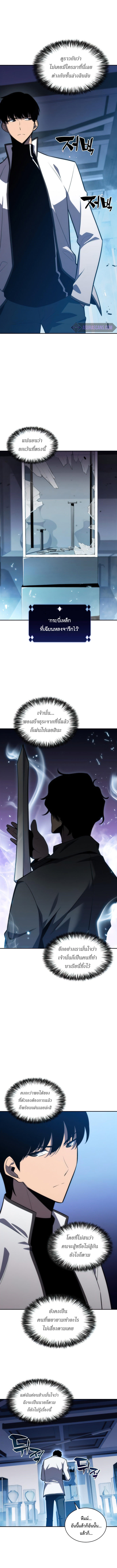 Page page-010 of Chapter_7
